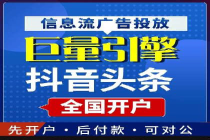 百度包年竞价策略优化：提高投资回报率