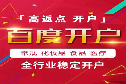 案例分享：如何通过SEM实现低成本高回报